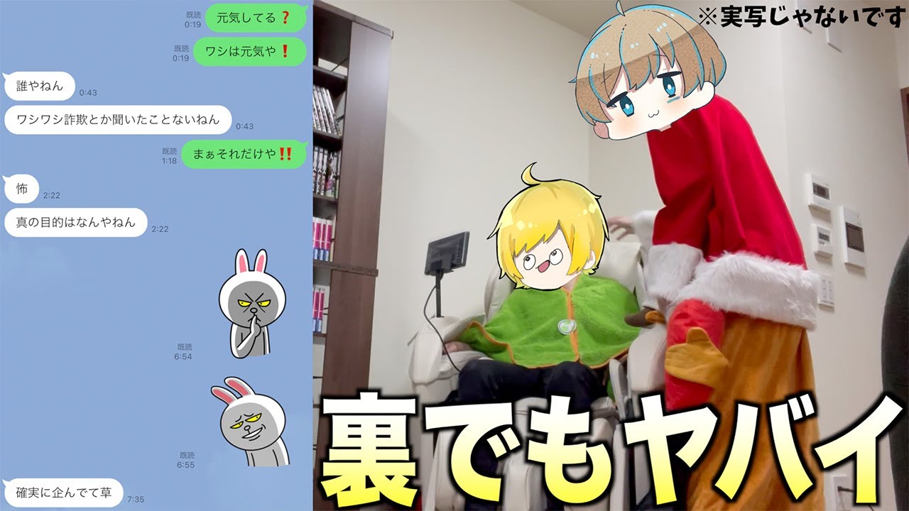 ぷりっつとそらびびのプライベート映像がヤバすぎたwwwwwwww