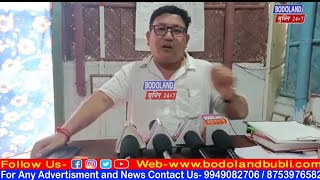बि टि आर नि गाहाइ मावफुंगिरि सोद्रोमा प्रमद बर'नि खौरां मेल
