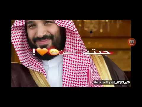 تصميم لي محمد بن سلمان مره حلو الاه يحفظ الامير 
