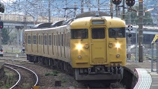 【4K】JR山陽本線　普通列車115系電車　ｾｷL-08編成　新山口駅到着