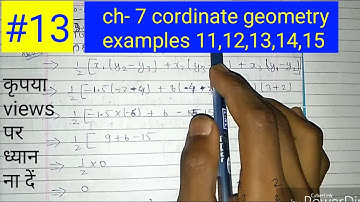 Class 10 Chapter 7 examples 11,12,13,14, and 15. Cordinate geometry in Hindi. Cbse and ncert.