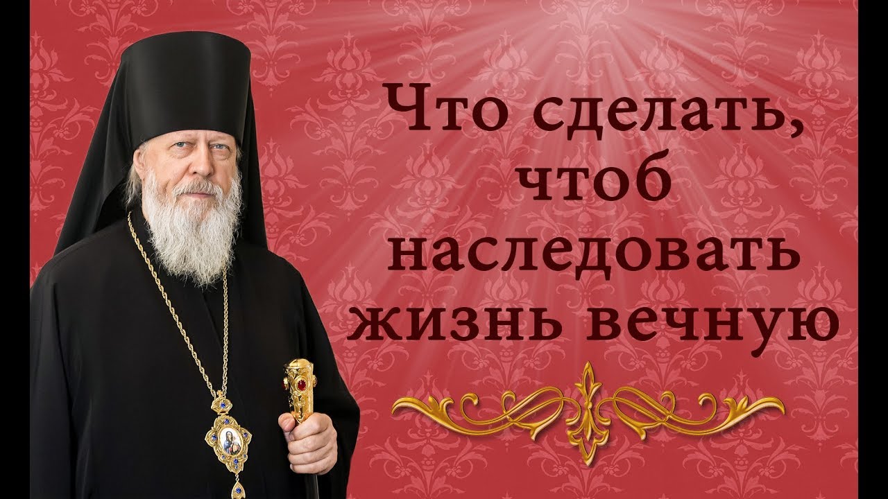Кий что сделал