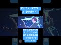 マナナン・マクリール【バゼット】の宝具 斬り抉る戦神の剣(フラガラック) 奔り猛る戦神の剣(フラガラック・アンヴァル)