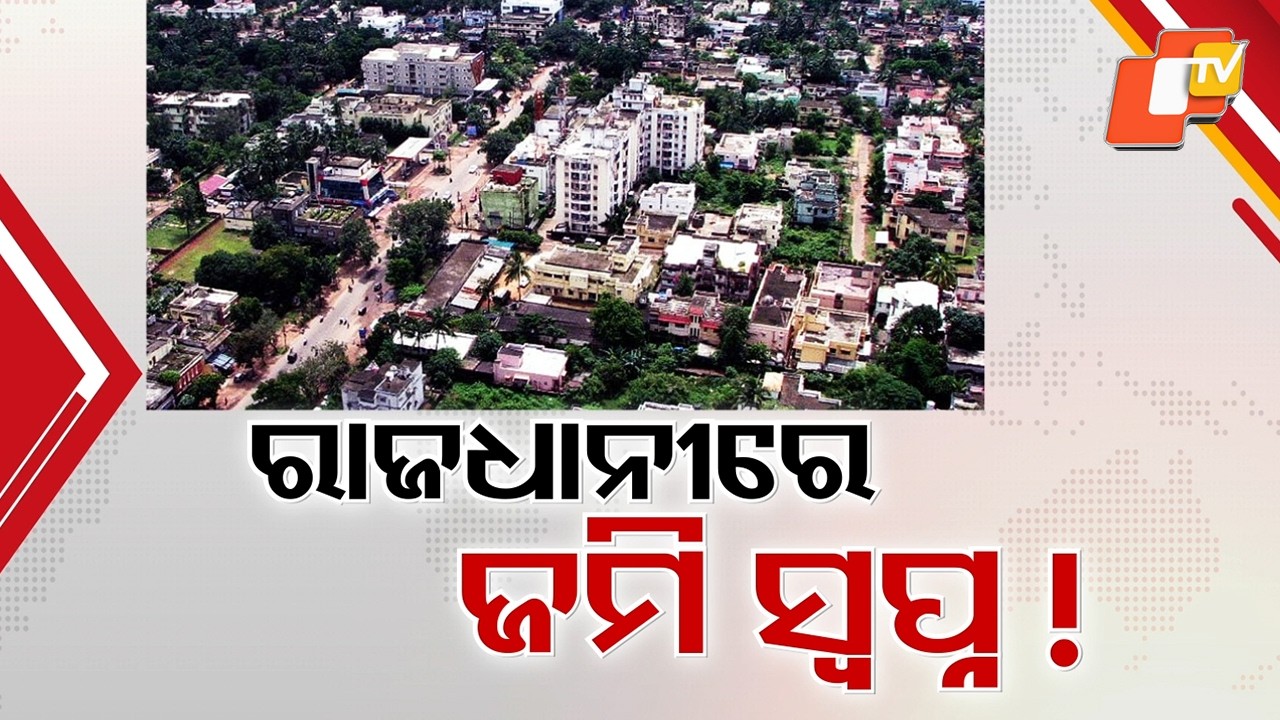 Land Prices Skyrocket in Bhubaneswar & Cities; Buyers Face Shock After Govt Revision