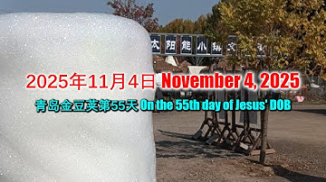 PyraPOD with iAVs in Qingdao (55): Day 5 after PyraPOD Pentecost