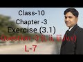 Pair of linear equation in two variables Class -10 Exercise -3.1 kaQuestion 3(i,ii,iii,iv)