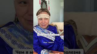 Приглашаю на практику Разговор с Казначеем Рода. #силапредков #родовыесценарии #род #силарода