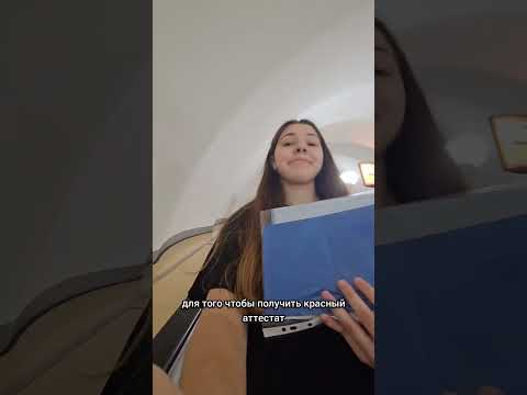 Почему синий аттестат, когда все 5? #11класс #аттестат
