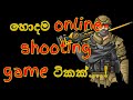 top online shooting game for Android