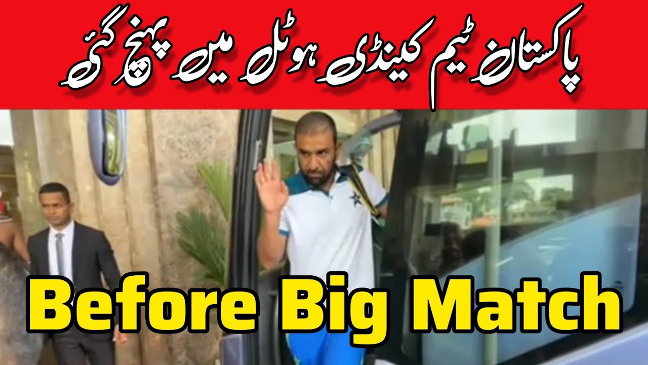 Pakistan Team Reached Kandy Hotel | Before Big Match