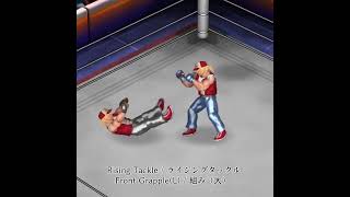 RisingTackle ライジングタックル #FirePro #ファイプロ #MoveCraft #技クラフト #FatalFury #餓狼伝説