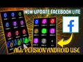 Facebook lite 20 I'd 😈 new old Facebook lite old Facebook live unlimited use old Facebook lite