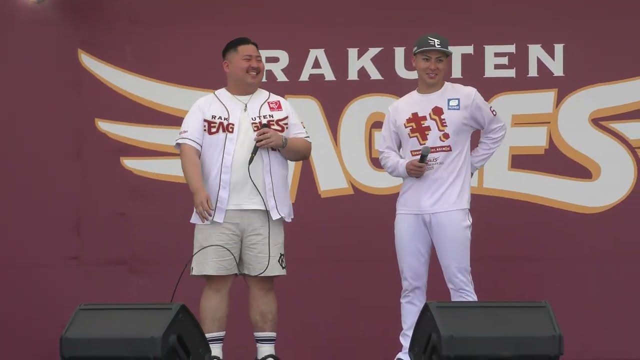 20250419 選手登場サプライズステージ 村林 一輝選手 - YouTube