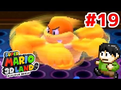 Live commentary] Small World 3D! Super Mario 3D Land commentary