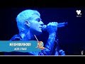 The Neighbourhood - Prey live at Lollapalooza Chile 2018