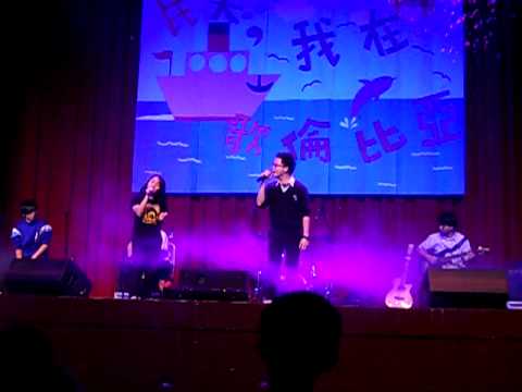 民天，我在哥倫比亞 - 團體組 - 5.She Will Be Loved
