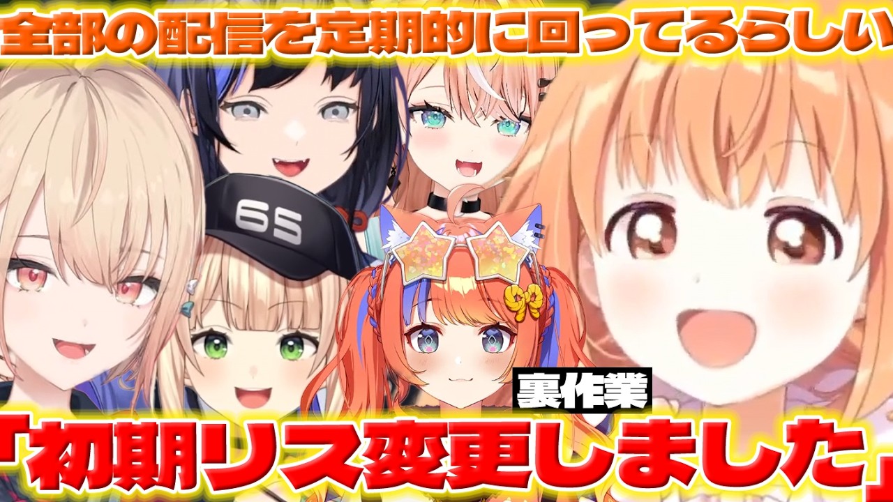 【仕事人】あらなみマイクラで裏で頑張るみくぽぽを見つけるたまこちゃんと部室を作るウォーデン部【猫屋敷美紅/雲母たまこ/先斗寧/鏑木ろこ/五十嵐梨花/水面まどか/立伝都々/にじさんじ/新人ライバー】