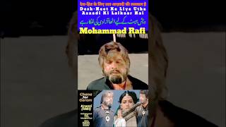 Meet Jaane Ko Meet Jaayega | Chana Jor Garam | Kranti 1981 | Mohd Rafi | Dilip Kumar | Manoj Kumar