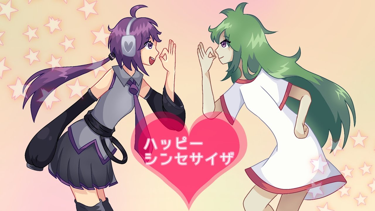 【 UTAU カバー 】 Happy Synthesizer (Murasaki Ruro & Kyōryokuna Nanika) 