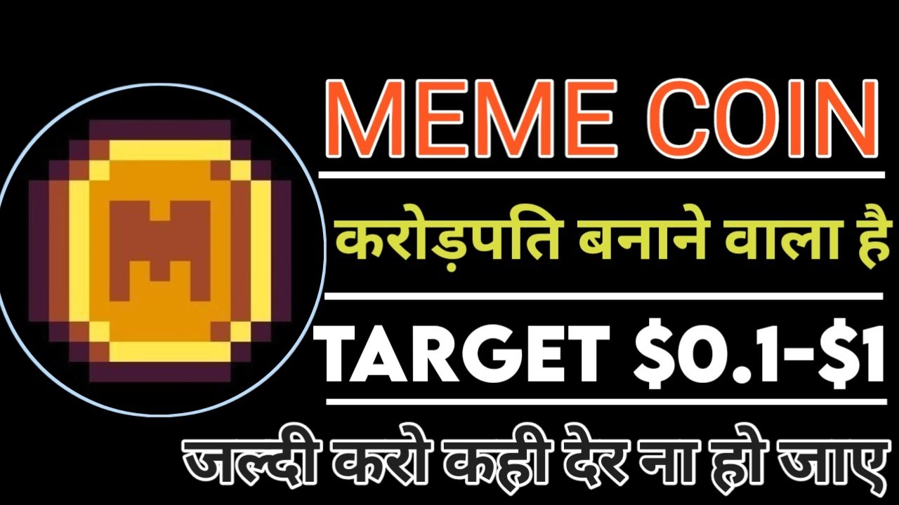 Meme Coin Next 100X Gem 💎🥳 Meme Coin Price Prediction🚀 Meme Coin Future
