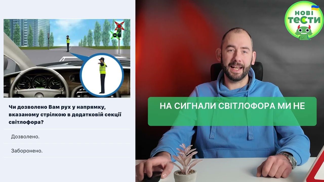 Постер відеопояснення