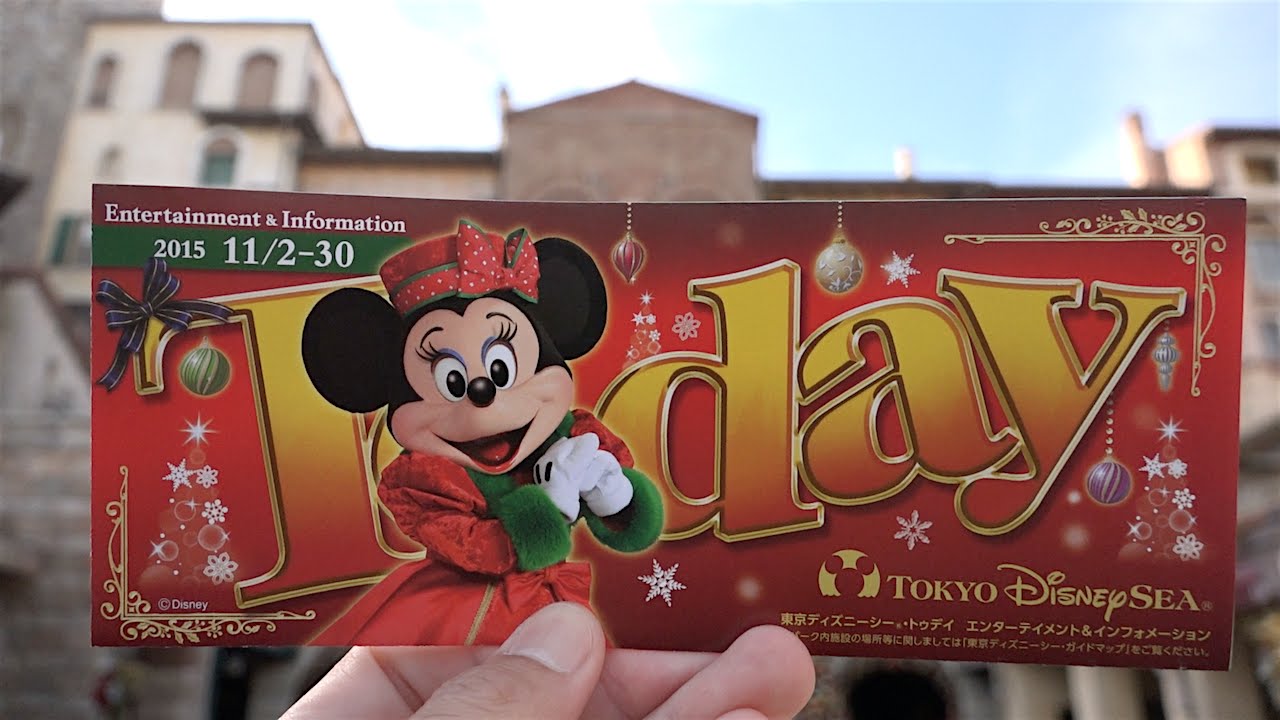 クリスマス15 ディズニーシーの様子 エントランスからハーバー Tds Youtube