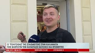 Ο Γολγοθάς της στάθμευσης στην Καλαμάτα - Πως βλέπουν την κατάσταση κάτοικοι και επισκέπτες