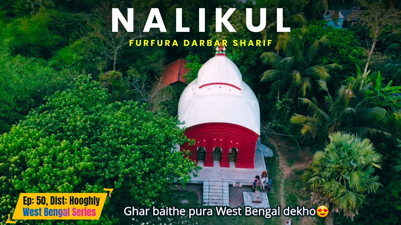 Nalikul - Furfura Darbar Sharif, Rampara Kalibari | Ep - 50 | Dist: Hooghly, West Bengal | 131