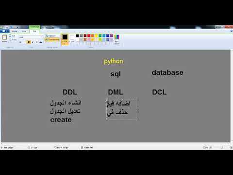 4 - revision sql part 1 - YouTube