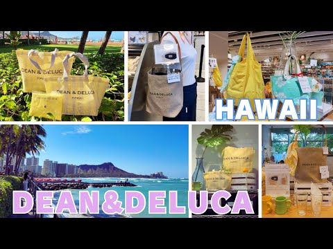 2026最新ハワイ】DEAN & DELUCA HAWAII限定「Waikiki Sunrise Yellow