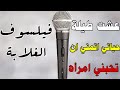رسالة من رجل م سن يعلمك كيف تجعل الفتاة تحبك بجنون 