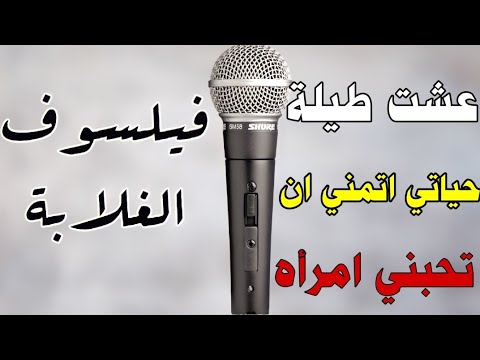 رسالة من رجل م سن يعلمك كيف تجعل الفتاة تحبك بجنون 