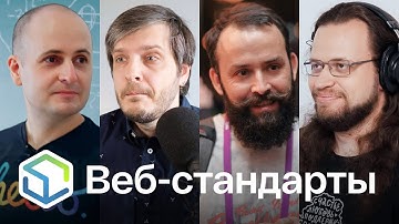 502. Отчёты с TPAC и TC39, расписание на CSS, URL как состояние, компоненты тултипов, Фаулер про AI