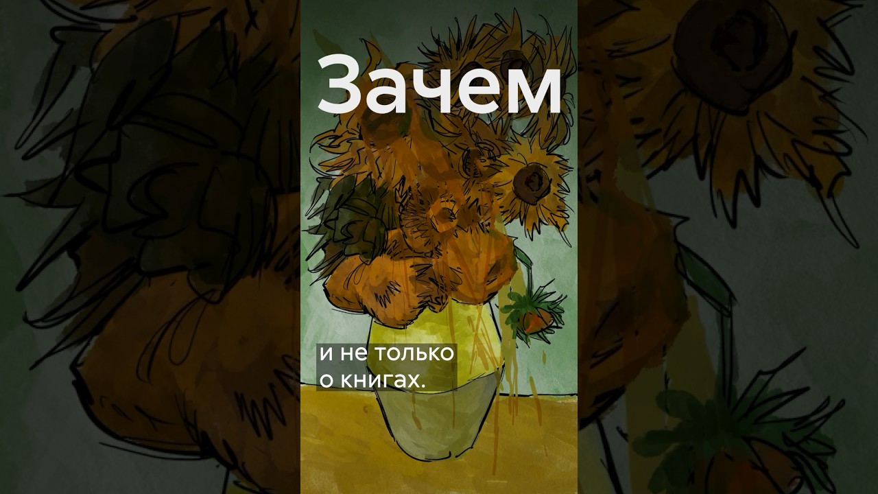 Зачем экоактивисты портят картины? 