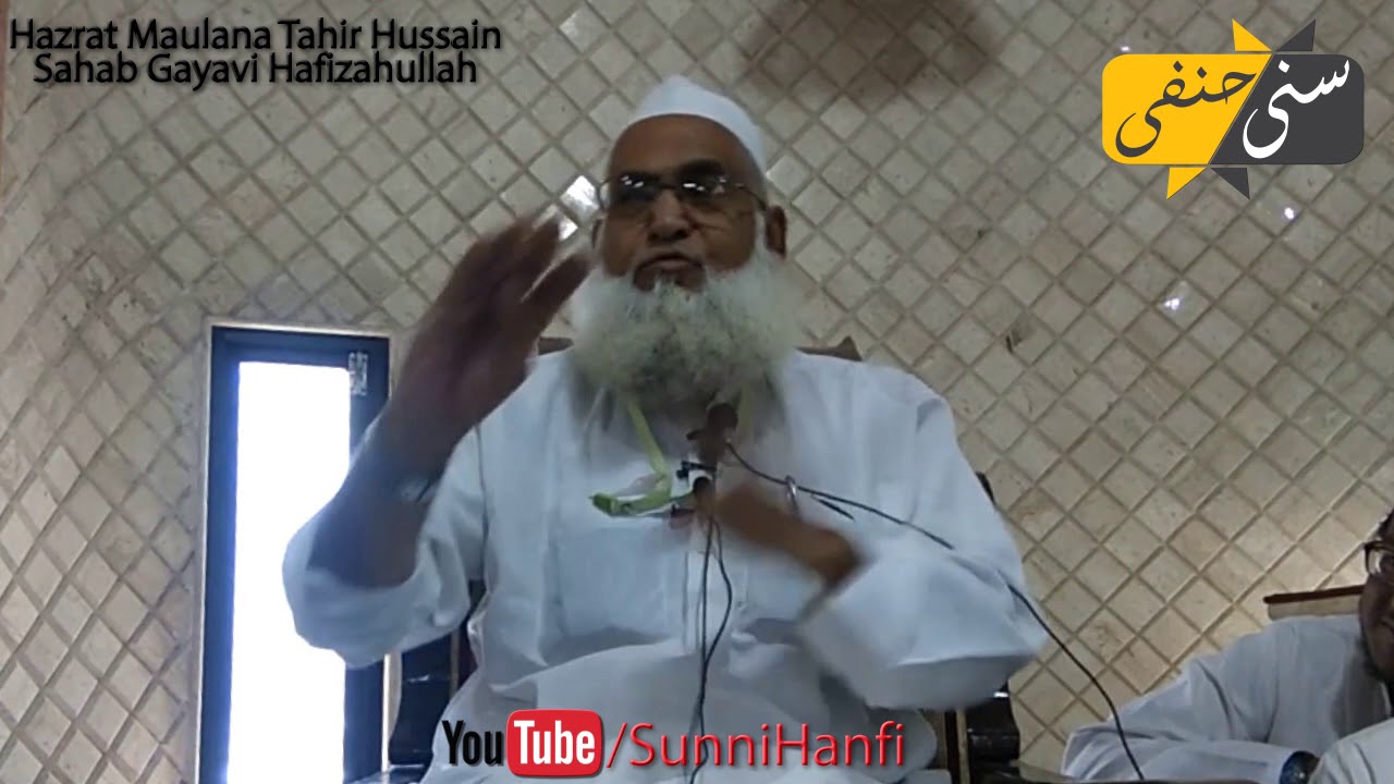 NEW Latest Bayan - Ramzan 2018 | Maulana Tahir Hussain Gayavi Sahab DB