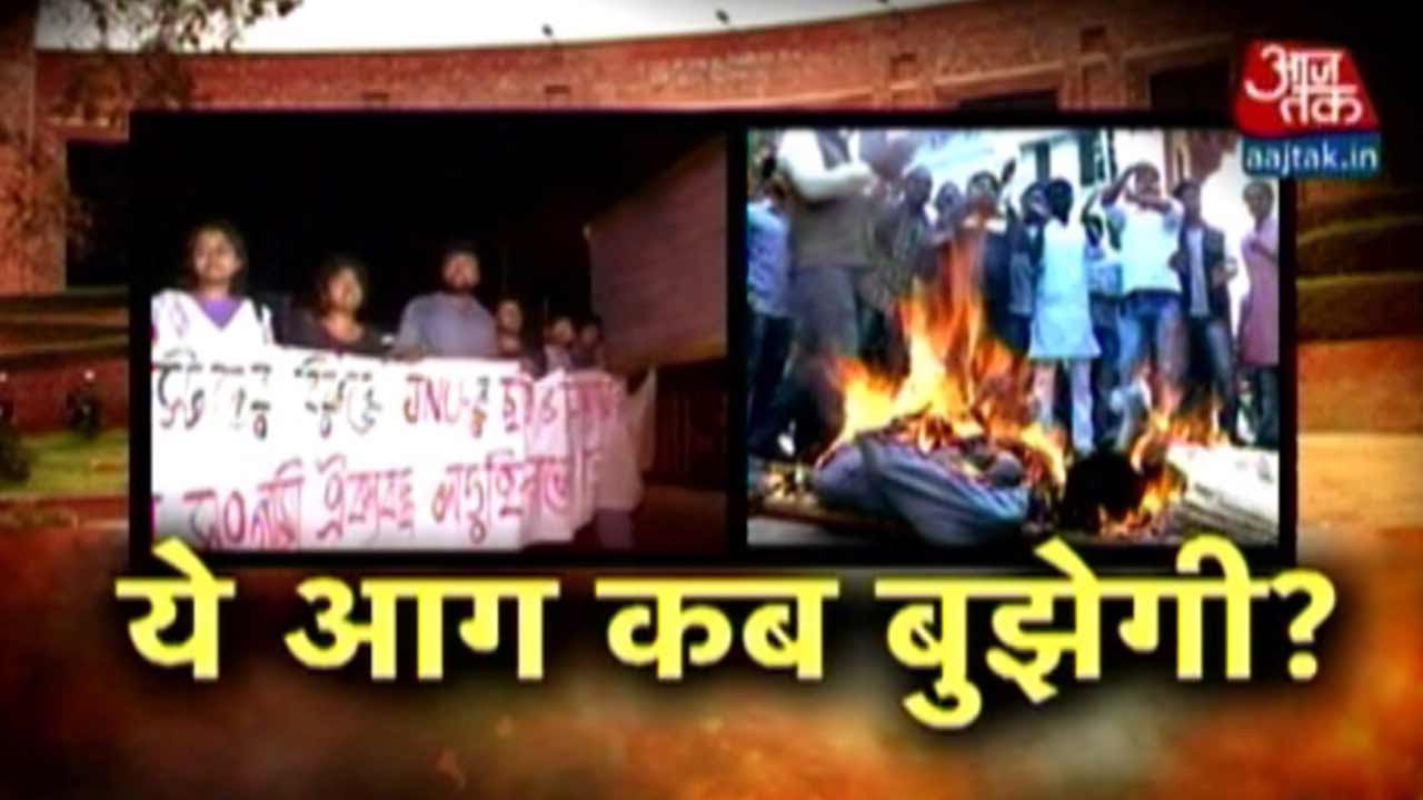 JNU Row Spreads To Jadavpur University And AMU