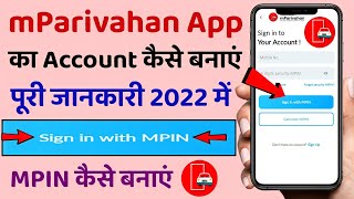 mParivahan App me MPIN Kase banaye | mParivahan Account kaise banaye | How to sign in mParivahan app screenshot 3