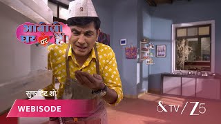 Bhabi Ji Ghar Par Hai खजन क तलश म वभत