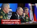 💬 Це геноцид! Васадзе назвав мету путіна в Україні / рф, війна, пропаганда / Україна 24