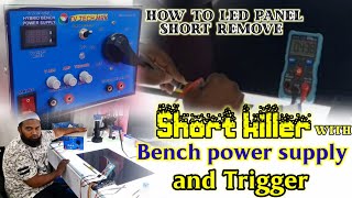 LED TV Panel How to Short Remove and Best Short killer and Bench power supply with Trigger