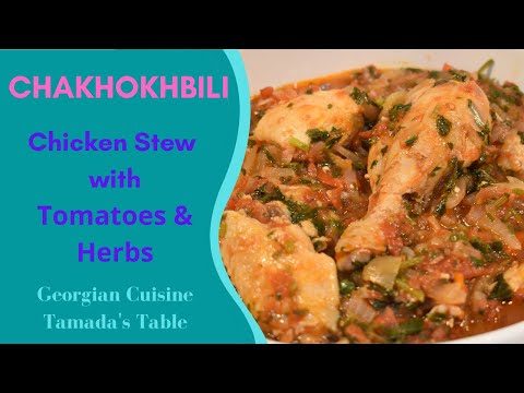 فيديو: طبخ الشخوخبيلي