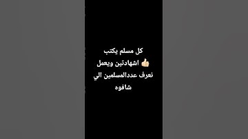 #peace #music #تلاوة_خاشعة #اكسبلور #الرحمن #اسلام_صبحي #لايك #الظروف #راحة_نفسية #المراه