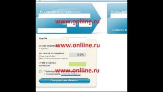 Снять деньги с карты без пин кода и смс подтверждения.