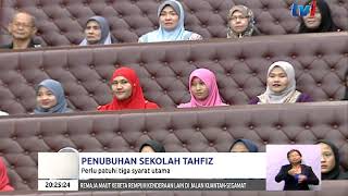 PENUBUHAN SEKOLAH TAHFIZ – PERLU PATUHI TIGA SYARAT UTAMA [18 DIS 2017]