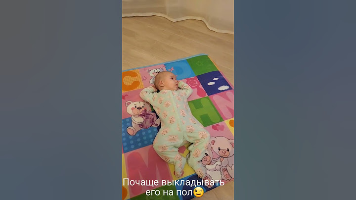 Что делать чтобы ребёнок хорошо развивался физически? Советы врача-педиатра и многодетной мамы!