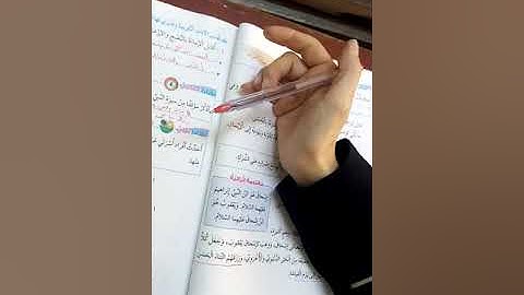 سورة مريم 46_50 للصف السادس