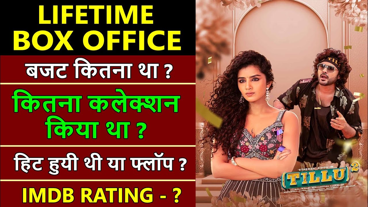 Tillu Square Lifetime Worldwide Box Office Collection, tillu square hit or flop