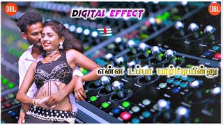 Download Lagu Enna dappa partyinnu song digital mix 🎚️🎛️ high quality bass boosted song #echosongs#adalpadalsong MP3