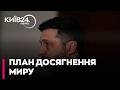 ІЛЛЄНКО СЕНСАЦІЙНА ЗАЯВА ЗЕЛЕНСЬКОГО Гаряча фаза війни закінчиться вже восени 