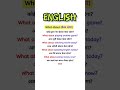 #english #vocabs #englishlanguage #englishvocabmastery #englishlearning #englishspeaking #shorts